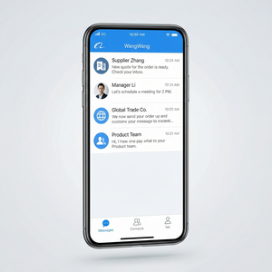 旺旺商聊官网 - 旺旺商聊消费者权益保护商家客服指南